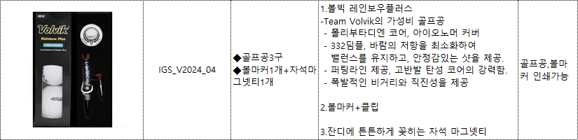 F120240925114210.png