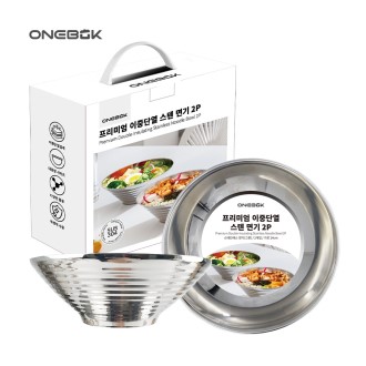 ���� �����̾� 24cm ���ߴܿ� ���� ��� 2P ��Ʈ