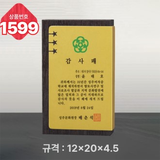 �Ϲ� ���� 1599