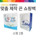 ������� �μ��ϴ� ���� ���� �� ���ι�[����] 2��