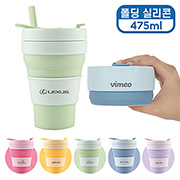 �����Ŀ� ���� ���̽� �Ǹ��� �Һ��� 475ml