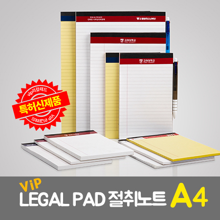 VIP �����е� �����ƮA4
