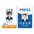 ������ PRESS