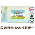 ������ ���ڴ� �׸� ����ĸ�� ���� ��Ƽ�� 60g (25/30��)