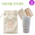 ģȯ�� �Һ��� ŰƮ �������� �� CXP����  ESGģȯ���Һ���510ml ������ ȭ�����