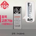  ũ����Ż Ʈ���� 350