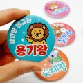 Ī������ 58, 75mm(����/�µ���) 