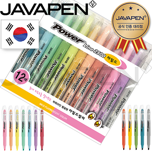 �ڹ� �Ŀ� ���� ���ϵ� ������ 12P (���� ���� �븮��)